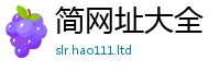 王中王493333WWW马头诗及7777788888管家婆老家凤凰网